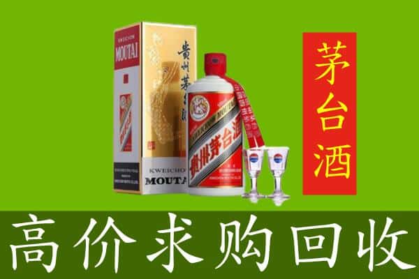 蚌埠淮上区回收茅台巽风酒