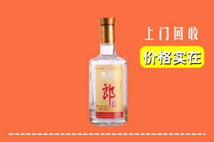 蚌埠淮上区回收老郎酒